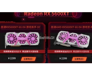 AMD RX 5600XTԿۣ˼ѪҲ˼Ǯ
